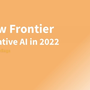 2022年新前沿：生成式人工智能