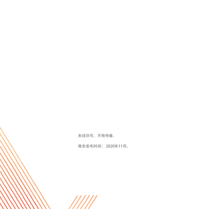 中國中式快餐連鎖白皮書