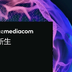 EssenceMediacom：中国护肤消费女子图鉴与未来市场展望