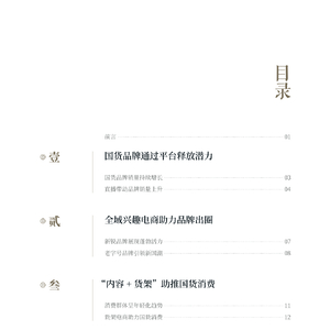 2022抖音數(shù)據(jù)報告