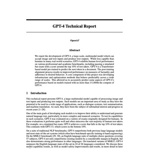 ChatGPT-4 技術(shù)報(bào)告