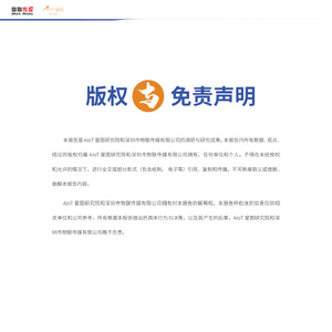 非蜂窝低功耗远距离物联网技术市场研究报告(2022版)