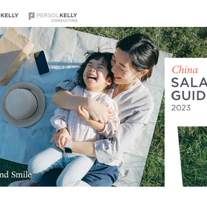 REForce：2023薪酬指南