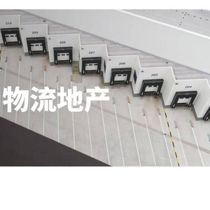 第一太平戴维斯：中国物流地产（中英）