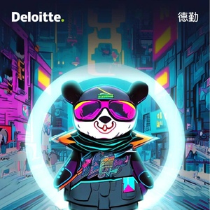 德勤：Web3.0模式分析及中国应用创新探索