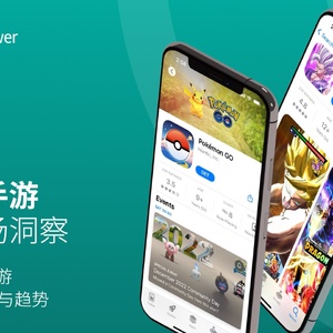 Sensor Tower：2022年日本IP手游海外市场洞察