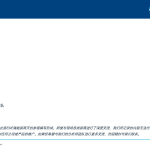 2023储能国际峰会暨展览会ESIE观展报告