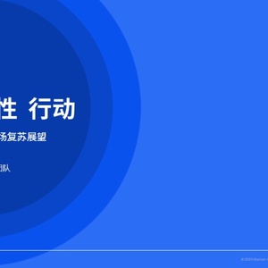 尼尔森：2023年中国零售市场复苏展望