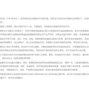 国潮风下唇妆行业的新趋势-新生代市场监测机构