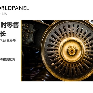 美团闪购&伊利：2022即时零售常温乳品白皮书