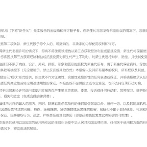 中国高端液态奶产业路在何方