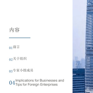 2023年中国商业十大热点展望