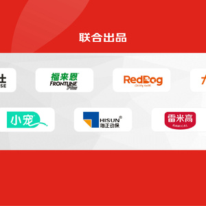 中国宠物健康消费白皮书