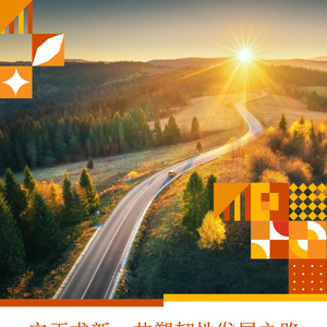 普华永道：2022年中国银行业回顾与展望