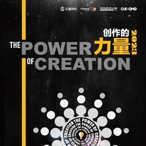 巨量算数&amp;无忧传媒：创作的力量2023