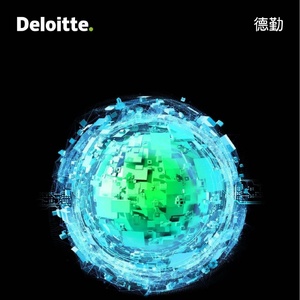 德勤：人工智能的新篇章生成式人工智能对企业的影响和意义 ...