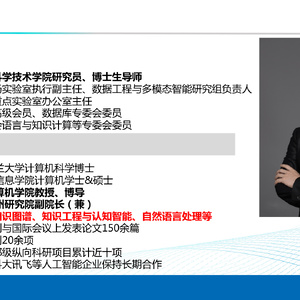 AIGC时代的多模态知识工程思考与展望