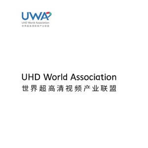 世界超高清视频产业联盟：2023中国视频消费用户体验白皮书