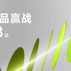 小红书：小红书2023年奢品行业618节点营销指南