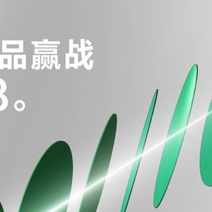 小红书：小红书服饰潮流行业赢战618种草指南