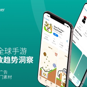 Sensor Tower：2023年全球手游广告投放趋势洞察