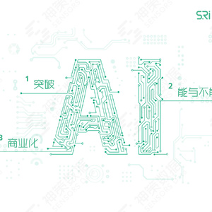 关于生成式AI，这10页PPT就够了