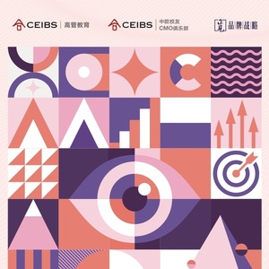 正见品牌战略：2022年中国首席营销官（CMO）调查报告