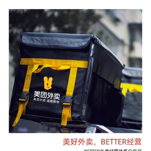 贝恩公司&amp;美团外卖：BETTER外卖经营体系白皮书