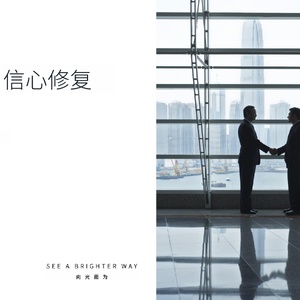 仲量聯(lián)行：大中華區(qū)2024年三季度物業(yè)摘要研究報(bào)告-政策聚力信心修復(fù) ...