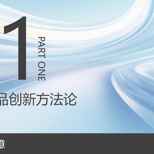 2025年銀發(fā)經(jīng)濟(jì)創(chuàng)新報(bào)告
