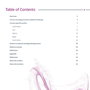 2025年腫瘤治療可及性報(bào)告