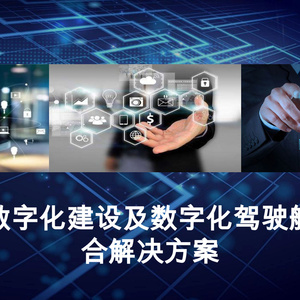 2022年智慧小區(qū)智能化建設(shè)方案