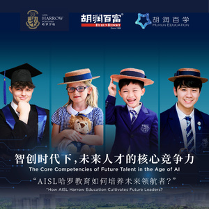 2025年未來人才核心競爭力報告