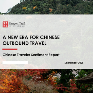 2025年中國出境旅游情緒報告