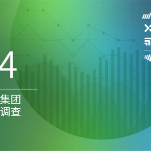 2025年中國雇傭前景季度報(bào)告