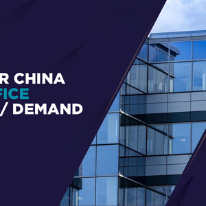 2025年大中華區(qū)辦公市場趨勢報告