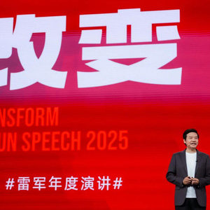 2025年小米科技戰(zhàn)略發(fā)展報告