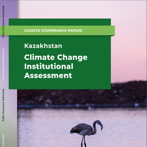 2025年哈薩克斯坦氣候治理評估報告