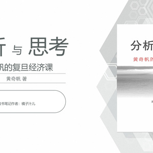 2025年宏觀經(jīng)濟(jì)與金融改革研究報(bào)告