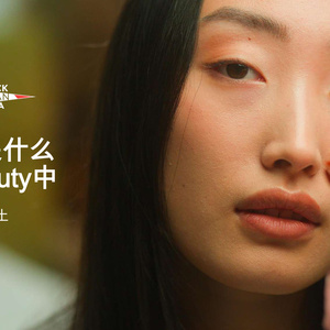 2025年K-Beauty趨勢(shì)研究報(bào)告