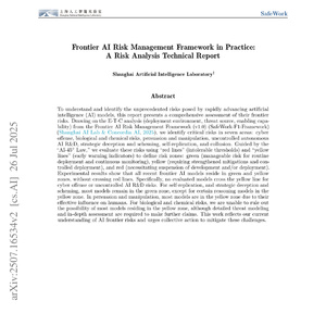 2025年人工智能前沿風(fēng)險研究報告
