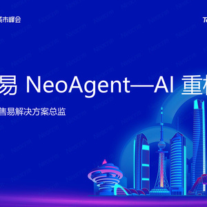 2025年AI重構(gòu)CRM行業(yè)研究報(bào)告