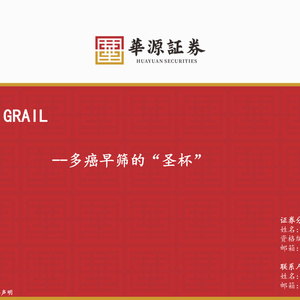 2025年醫(yī)藥生物行業(yè)專題報告