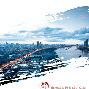 2025年AI在物業(yè)場景應用白皮書