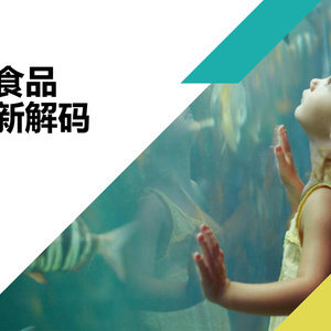 2025年功能性食品行業(yè)洞察報(bào)告