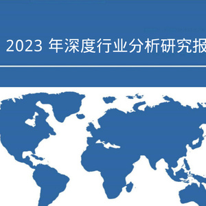 2023~2025年美國DRG醫(yī)療行業(yè)研究報(bào)告