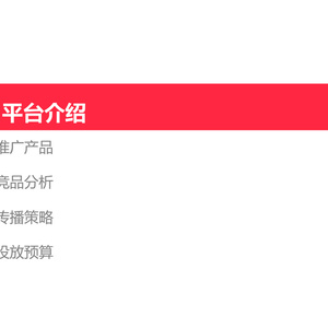 2025年美妆品牌小红书营销方案