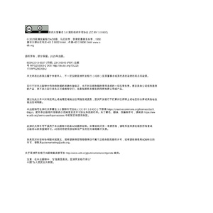 2025年经济与气候韧性研究报告