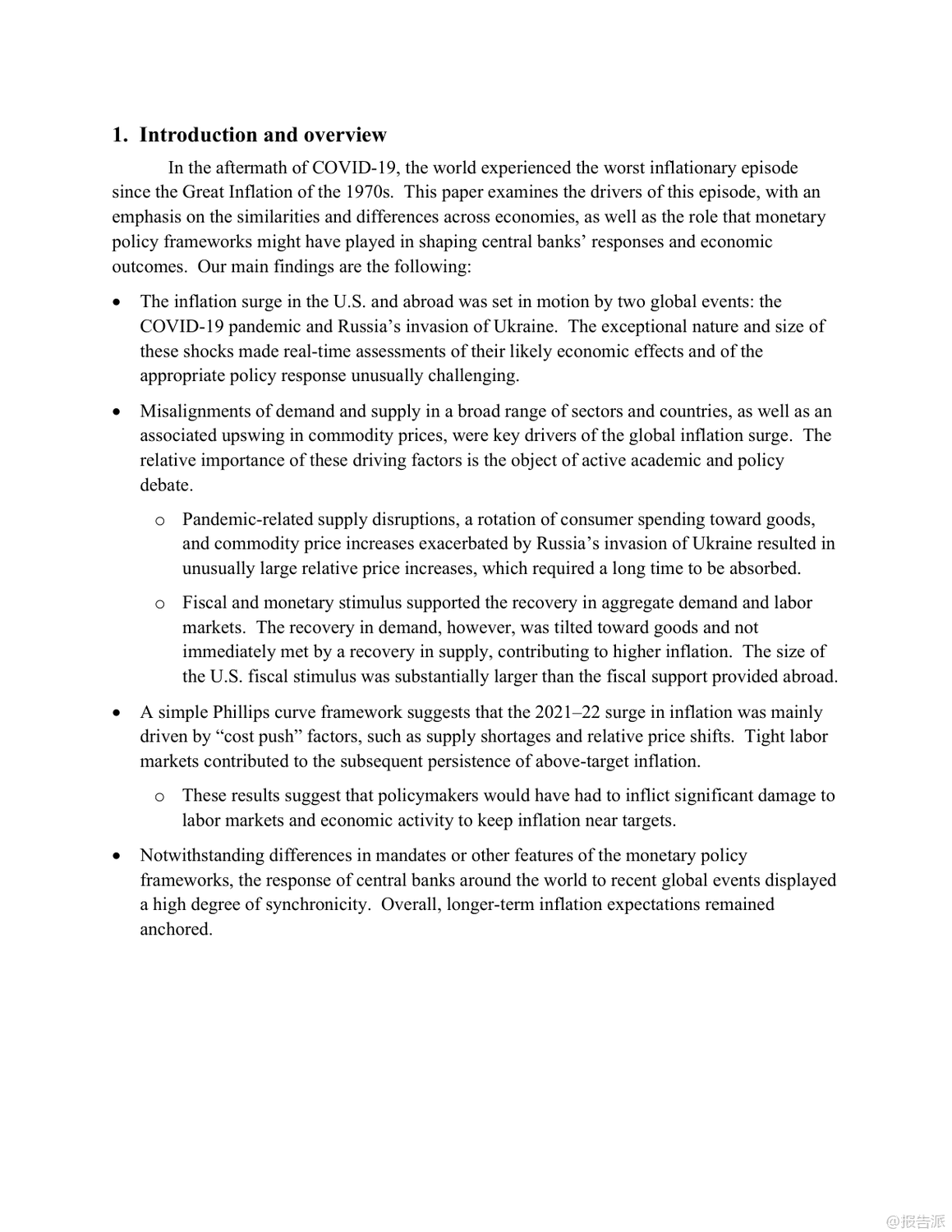 2025年全球通脹與貨幣政策研究報(bào)告