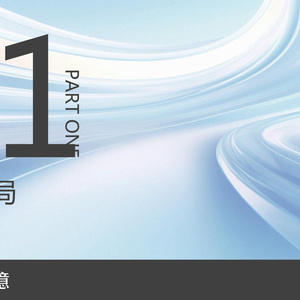 2025年运动营养行业研究报告